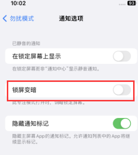 苹中阳果维修分享iPhone主屏幕壁纸显得模糊怎么办