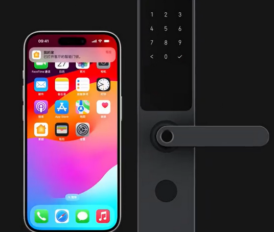 中阳iPhone维修站分享在iPhone上使用家庭钥匙开启智能门锁 