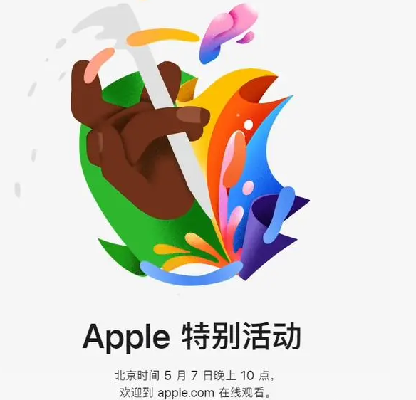 中阳中阳ipad维修服务点分享新款iPad Pro和iPad Air要来了