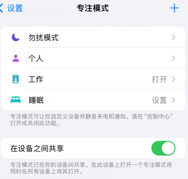 中阳iPhone维修服务分享可在指定位置自动切换锁屏墙纸 