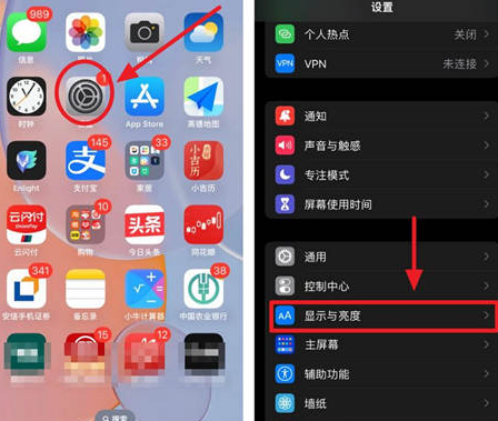 中阳苹果15换屏服务分享iPhone15屏幕常亮怎么办 