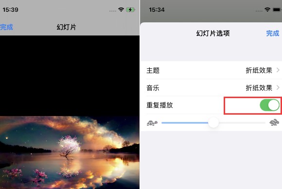 中阳苹果14维修店分享iPhone14相册视频如何循环播放