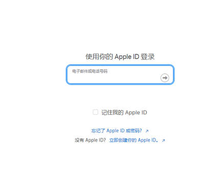 中阳苹中阳果维修网点分享iPhone如何查询序列号