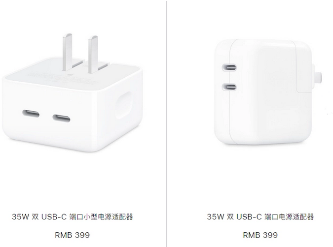 中阳苹果15服务店分享iPhone15系列会不会有35W有线充电