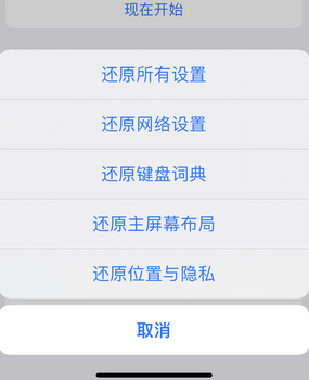 中阳apple服务站点分享iPhone上个人热点丢失了怎么办