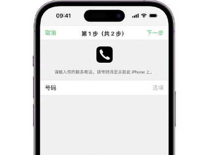 中阳apple维修店分享如何通过iCloud网页查找iPhone位置