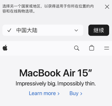 中阳apple授权维修如何将Safari浏览器中网页添加到桌面 