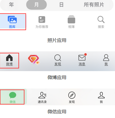 中阳苹果换屏维修分享iPhone屏幕上出现方块按钮如何隐藏 