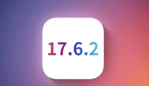 中阳苹果维修店铺分析iOS 17.6.2即将发布 