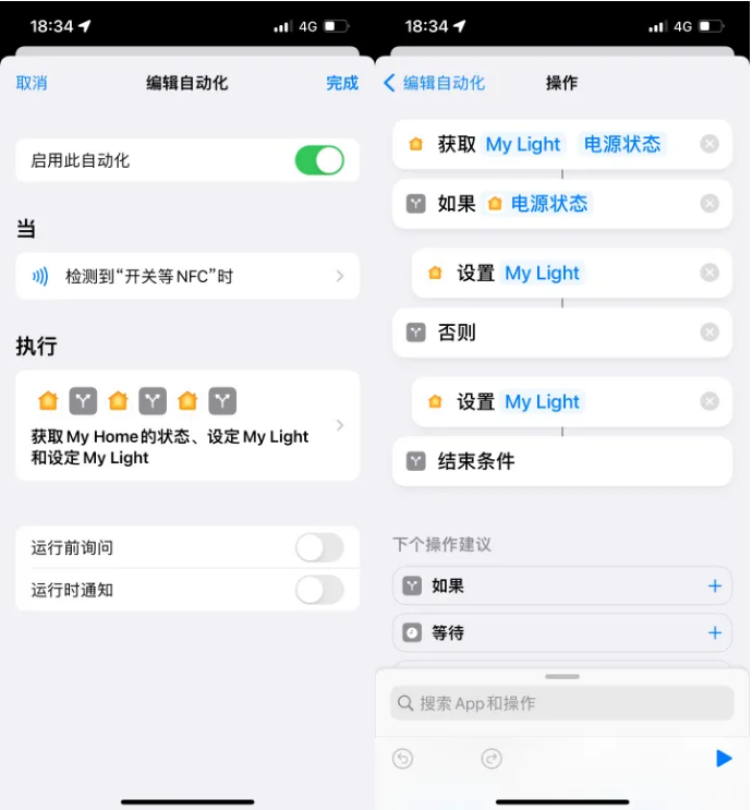 中阳苹果14服务点分享iPhone14中NFC功能的使用场景及使用方法 