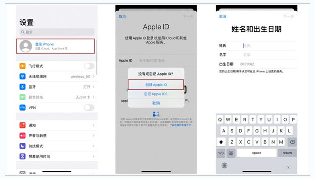 中阳苹果维修网点分享:Apple ID有什么用?新手如何注册iPhone14 ID? 