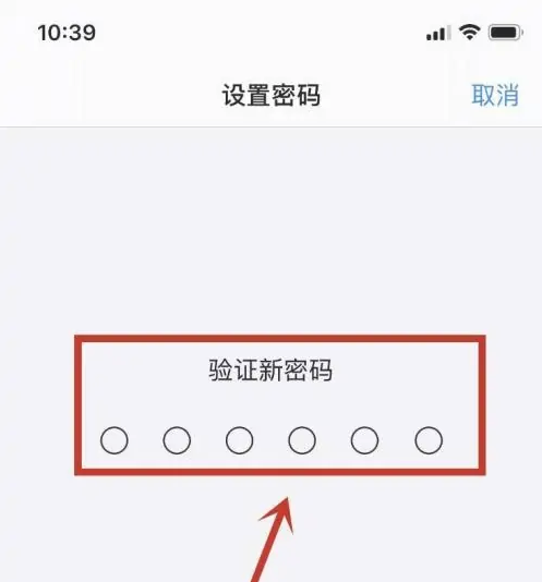 中阳苹果手机维修分享:如何安全的使用iPhone14？iPhone14解锁方法 