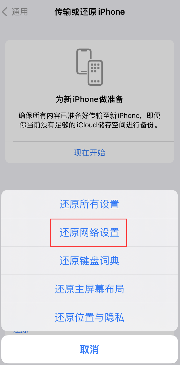 中阳苹果手机维修分享：iPhone 提示 “SIM 卡故障”应如何解决？ 