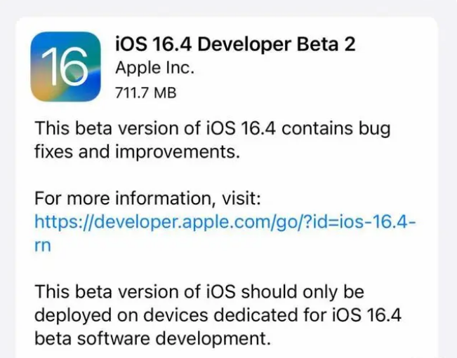 中阳苹果手机维修分享：iOS16.4 Beta2升级建议 