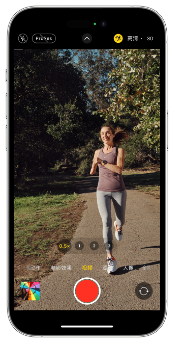 中阳苹果14维修店分享iPhone 14 机型使用“运动模式”拍摄更稳定的视频 