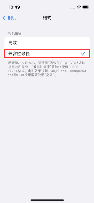 中阳苹果14维修店分享iPhone14相机拍照不清晰，照片发黄怎么办 