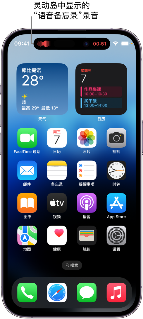 中阳苹果14维修分享在 iPhone 14 Pro 机型中查看灵动岛活动和进行操作 