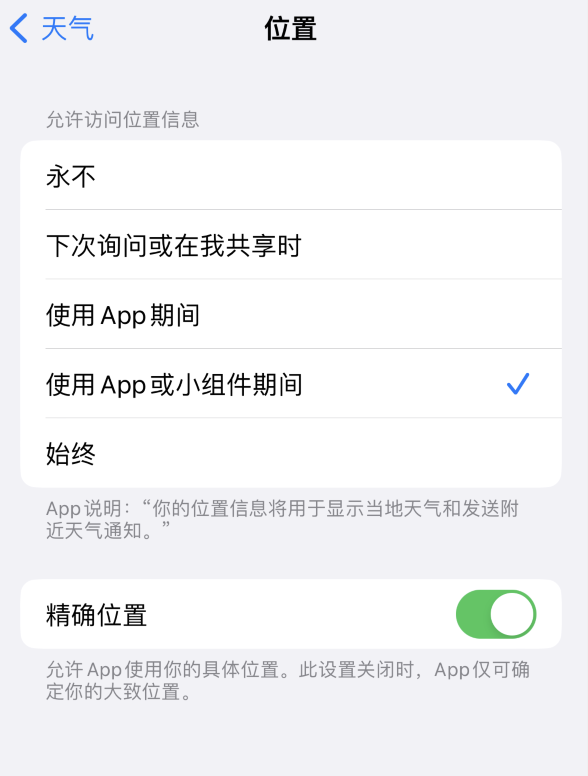 中阳苹果服务网点分享你会去哪购买iPhone手机？如何鉴别真假 iPhone？ 