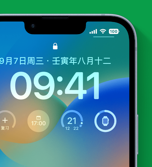 中阳苹果手机维修分享官方推荐体验这些 iOS 16 新功能 