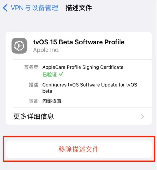 中阳苹果手机维修分享iOS 15.7.1 正式版适合养老吗 