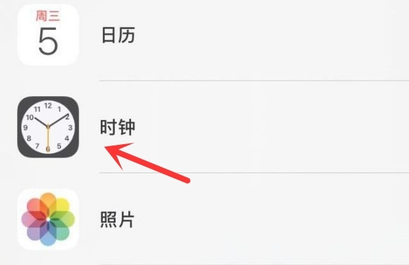 中阳苹果手机维修分享iPhone手机如何添加时钟小组件 