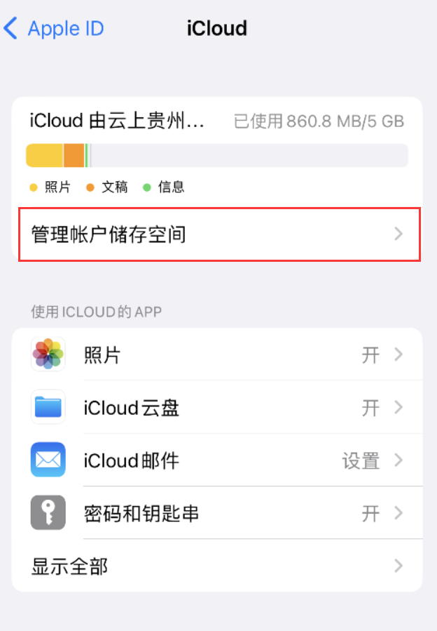 中阳苹果手机维修分享iPhone 用户福利 