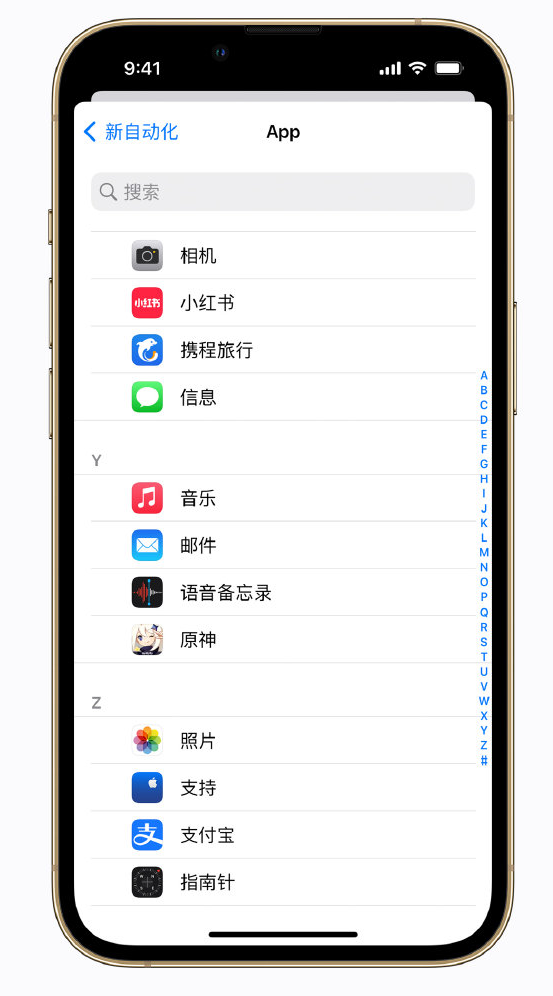 中阳苹果手机维修分享iPhone 实用小技巧 