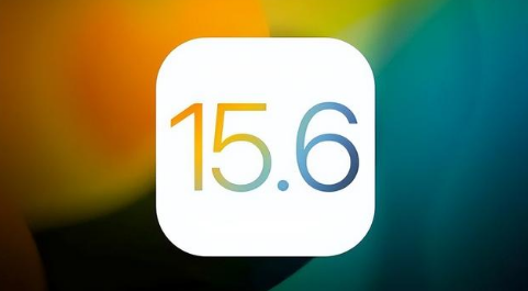 中阳苹果手机维修分享iOS 15.6正式版是否可以无脑冲 