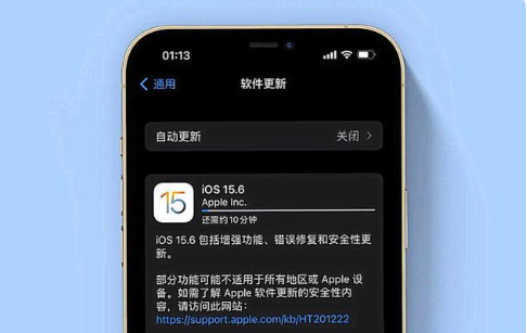 中阳苹果手机维修分享iOS 15.6续航怎么样 