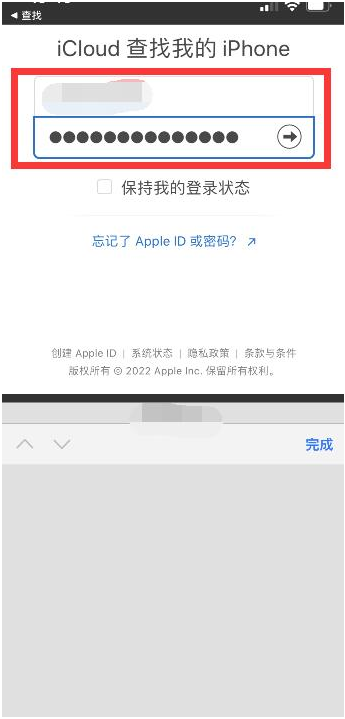 中阳苹果13维修分享丢失的iPhone13关机后可以查看定位吗 