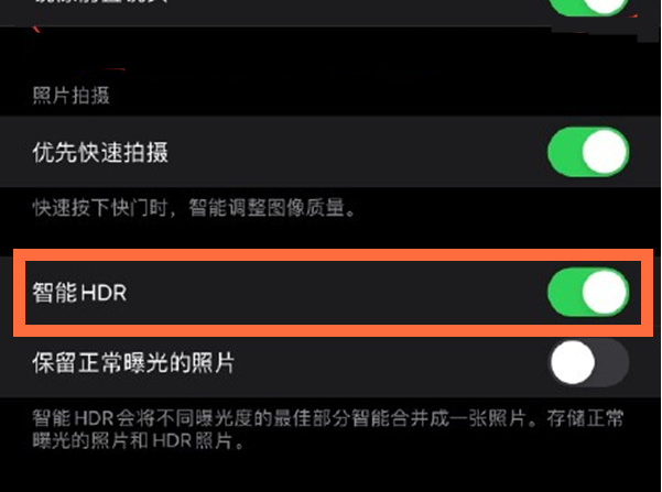 中阳苹果13维修分享iPhone 13取消自动磨皮方法教程 