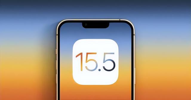中阳苹果手机维修分享iOS15.5值得更新吗 