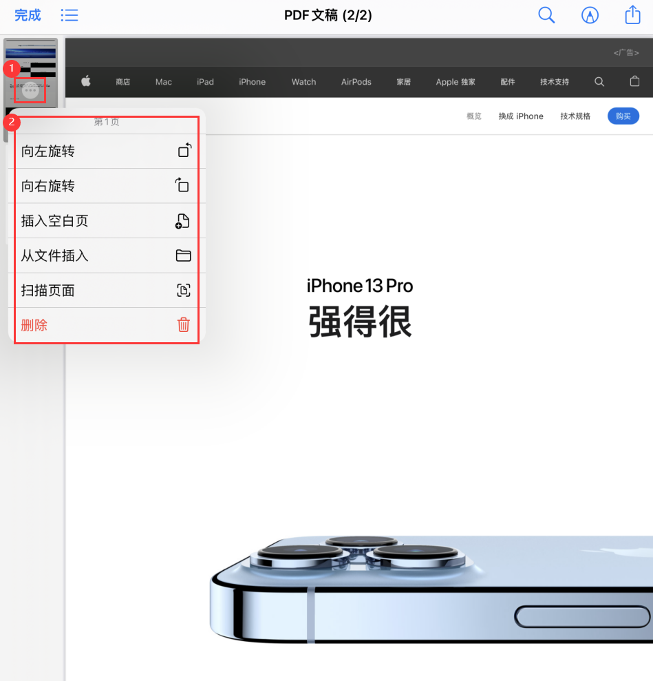 中阳苹果手机维修分享iOS 15 小技巧 