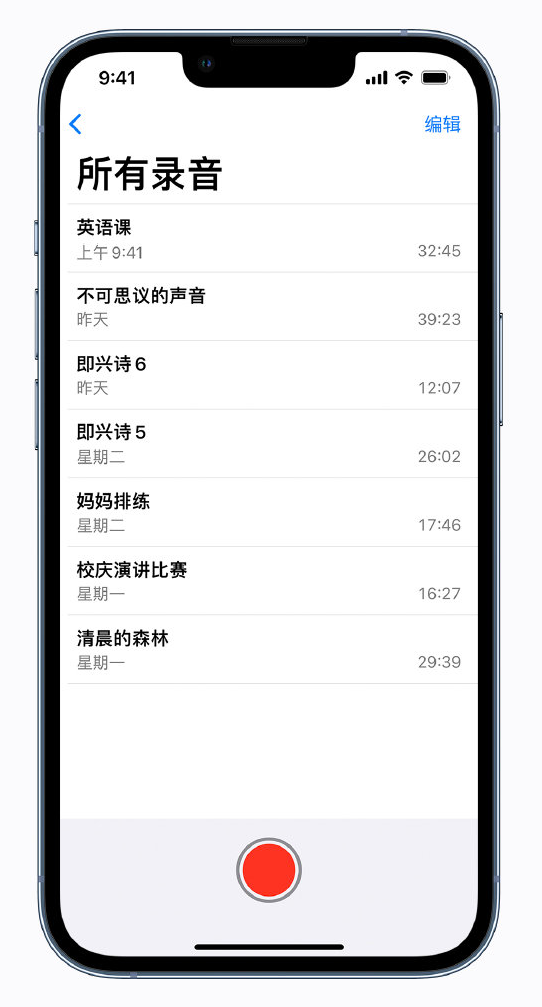 中阳苹果手机维修分享最新屏蔽 iOS 16 更新描述文件已发布 