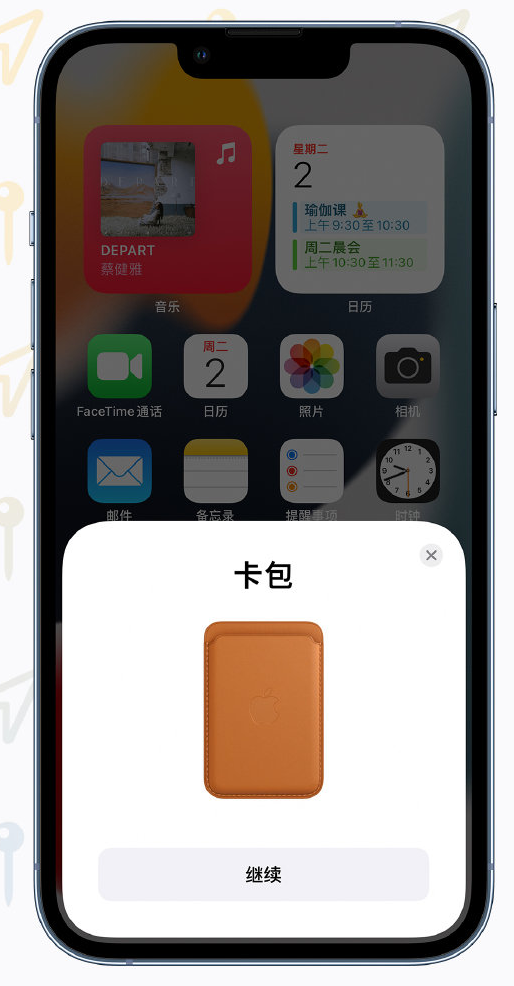 中阳苹果手机维修分享iOS 15 “查找”应用有哪些改进 