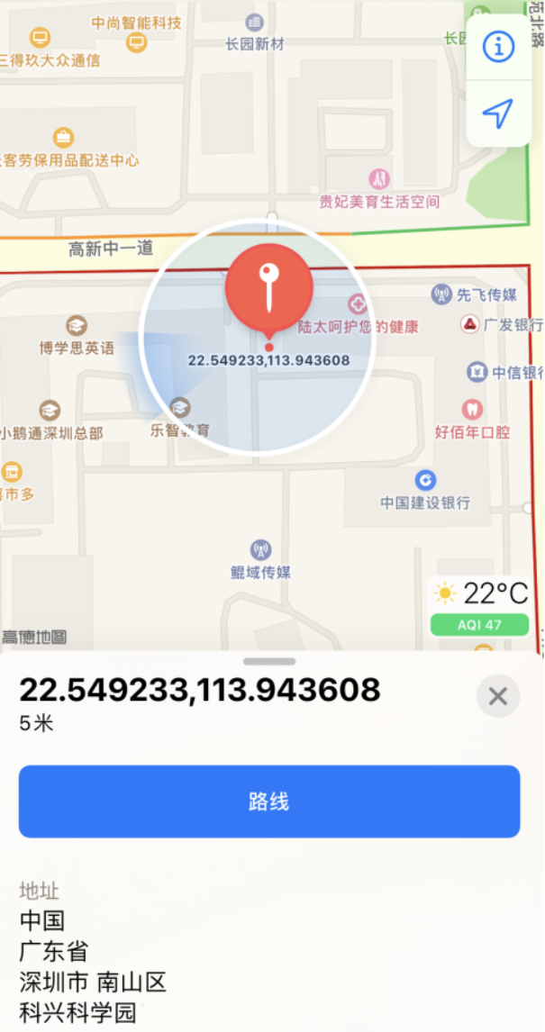 中阳苹果手机维修分享iPhone 小技巧 