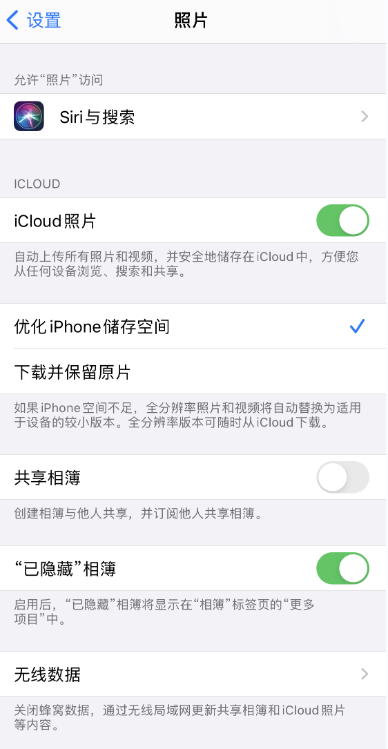 中阳苹果13维修分享iPhone 13 打开照片时先模糊后清晰是什么原因 