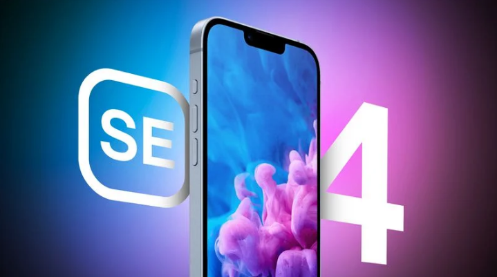 中阳苹果手机维修分享12 月开始量产第四代 iPhone SE 