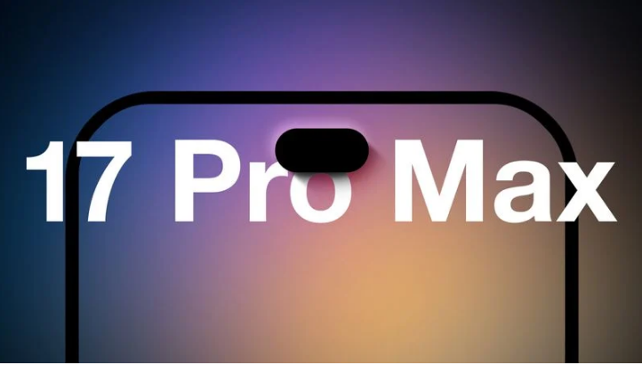 中阳苹果手机维修分享12GB RAM升级将仅限于 iPhone 17 Pro Max 