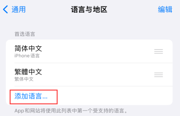 中阳苹果手机维修分享在 iPhone 上使用 Safari 浏览器翻译网页 