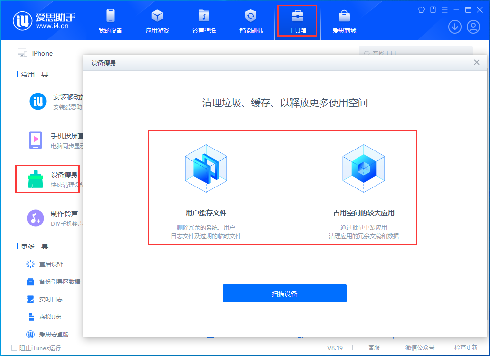 中阳苹果手机维修分享关于iPhone存储空间的一些疑问 