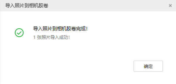 中阳苹果手机维修分享如何将照片导入到 iPhone 13 