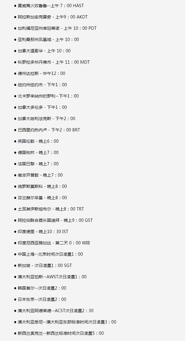 中阳苹果手机维修分享如何在线观看苹果的iPhone 13发布会 