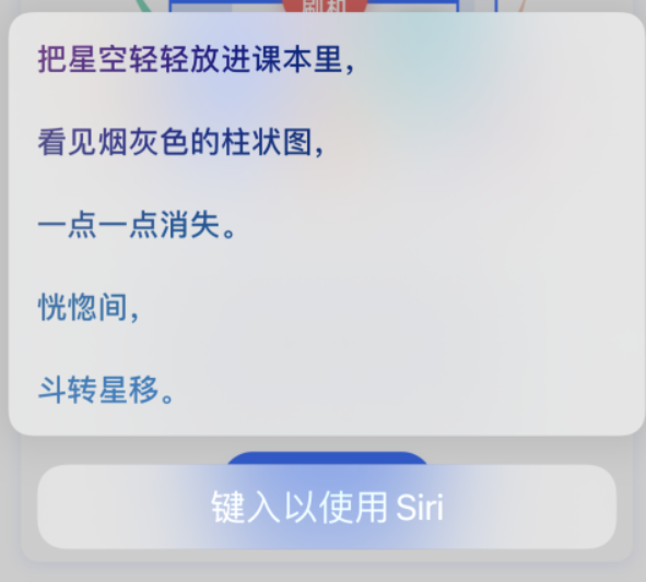 中阳苹果手机维修分享iPhone 新技巧 