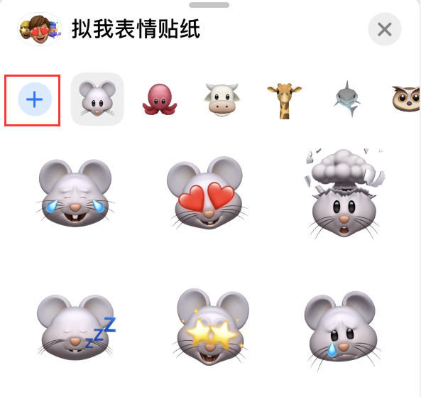中阳苹果手机维修分享iPhone 12 小技巧 