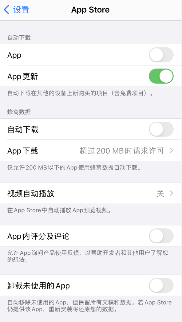 中阳苹果手机维修分享iPhone 12 已安装的 App 为什么会又显示正在安装 