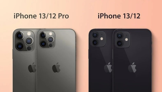 中阳苹果手机维修分享iPhone 13 摄像头长什么样 