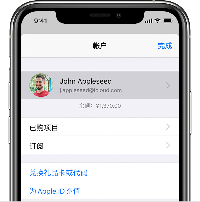 中阳苹果手机维修分享iPhone 12 如何隐藏 App Store 已购项目 