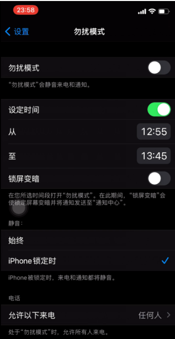中阳苹果手机维修分享如何使用iPhone能更好的保护个人隐私 