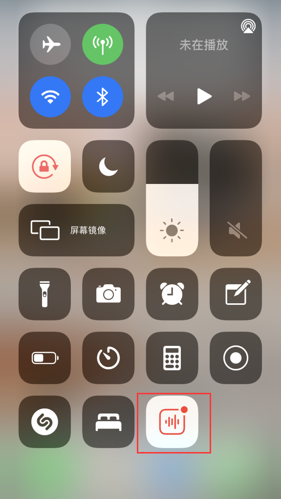 中阳苹果手机维修分享iOS 14 隐藏功能 